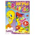 russische bücher:   - 5+ Игры и раскраски (Твити с утенком)