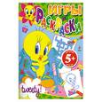 russische bücher:   - 5+ Игры и раскраски (Твити с карандашами)