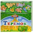 russische bücher:  - Теремок