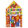 russische bücher:  - Пряничный домик