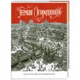 russische bücher: Огородникова Г. - Крокодил… и не только: журнальная графика.