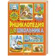 russische bücher:  - Энциклопедия дошкольника 