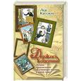 russische bücher: Кассиль Л.А. - Держись, капитан!