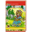 russische bücher: Волкова Д. - Кисонька-мурысонька:детские потешки,песенки и топ