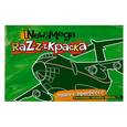 russische bücher:  - Чудеса прогресса. Раскраска