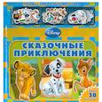russische bücher:  - Сказочные приключения