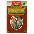 russische bücher: Алексеев С.П. - Герои Великой Отечественной