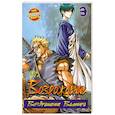 russische bücher: Ву  - Возрождение. Возвращение Вампира. Книга 3