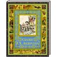 russische bücher: Андерсен Х.К. - Х. К. Андерсен. Сказки