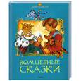 russische bücher:  - Волшебные сказки