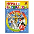russische bücher:  - 5+ Игры и раскраски. (голубая)