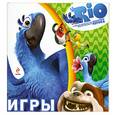 russische bücher:  - РИО. Игры. (Голубчик)