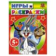 russische bücher:  - 5+ Игры и раскраски. (красная)