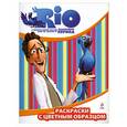 russische bücher:  - РИО. Раскраски с цветным образцом. (Тулио)
