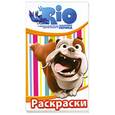 russische bücher:  - Rio. Раскраска. Ледниковый период. (блокнот)