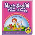 russische bücher:  - Волшебный английский иллюстрированный словарик. Моя семья