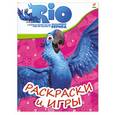 russische bücher:  - РИО. Раскраски и игры. (Голубчик)