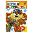 russische bücher: Саломатина Е. - 5+ Игры и раскраски. (Тас-велосипедист)