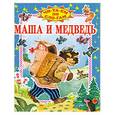 russische bücher: Тржемецкий Б. - Маша и медведь