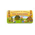 russische bücher:  - Веер. Поиграем в сказку Три поросенка