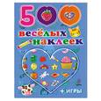 russische bücher:  - 500 веселых наклеек
