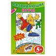 russische bücher:  - 5+ Развивающие игры (с наклейками) зеленая