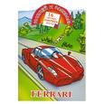 russische bücher: Глотова В - Наклей и раскрась. Ferrari