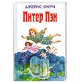 russische bücher: Барри Дж. - Питер Пэн