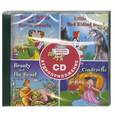 :  - Сборник сказок - аудиоприложение CD