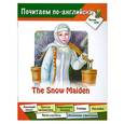 russische bücher:  - The Snow Maiden.