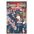 russische bücher: Хино М. - Рыцарь-вампир. Книга 6