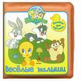 russische bücher:  - 1+ Веселые малыши