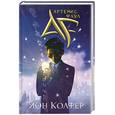 russische bücher: Колфер Й. - Артемис Фаул
