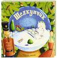 russische bücher: Гофман Э. Т. А. - Щелкунчик