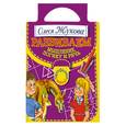 russische bücher: Жукова О. - Развиваем мышление, логику и речь