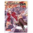 russische bücher: Далл Ён Лим,Гван Хён Ким - Пылающий ад. Том 2. Эволюция