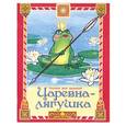 russische bücher:  - Царевна-лягушка
