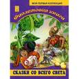 russische bücher: Кошелева А. В. - Фиолетовая книга