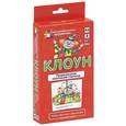 russische bücher: Штец А.А. - Клоун. Правописание окончаний глаголов