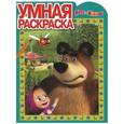 russische bücher:   - Маша и Медведь №1240