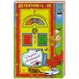 russische bücher: Вильмонт Е.Н. - Секрет убегающей тени