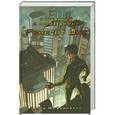 russische bücher: Кэмпбелл Челси - Отчаянный и непобедимый Ренегат Икс