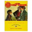 russische bücher: Роберт Льюис Стивенсон - Карта сокровищ