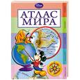 russische bücher:  - Атлас мира