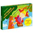 russische bücher: Елена Бурак - Лучшие игры для детей от полугода до трех лет. Книга + 25 карточек