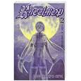 russische bücher: Яги Н. - Клеймор. Книга 2. Тьма в святилище