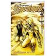 russische bücher: Норихиро Яги - Клеймор. Книга 4. Смертный приговор