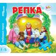 russische bücher:  - Книжка-игрушка "Репка"