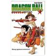 russische bücher: Акира Торияма - Жемчуг дракона. Книга 2: Жемчуг дракона в опасности