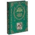 russische bücher: Диккенс Ч. - Посмертные записки Пиквикского клуба